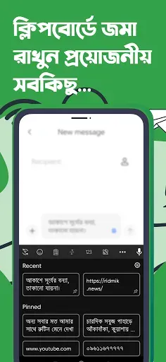 Скриншот 3 — Ridmik Keyboard