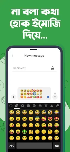 Скриншот 5 — Ridmik Keyboard