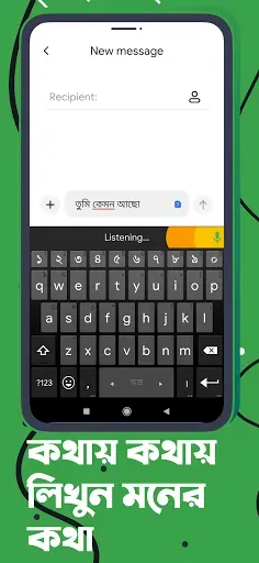 Скриншот 6 — Ridmik Keyboard