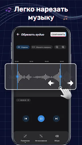 Скриншот 2 — Создатель Рингтона