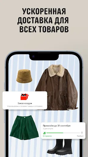 Скриншот 3 — AliExpress: интернет-магазин