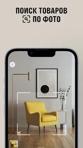 Скриншот 4 — AliExpress: интернет-магазин