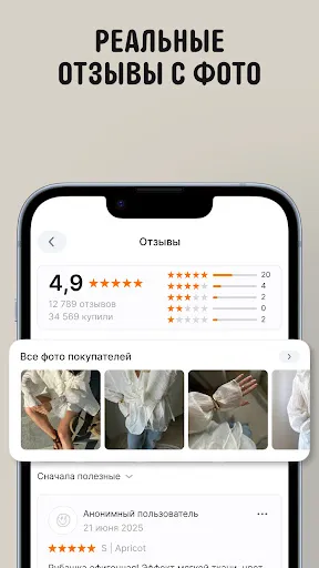 Скриншот 5 — AliExpress: интернет-магазин
