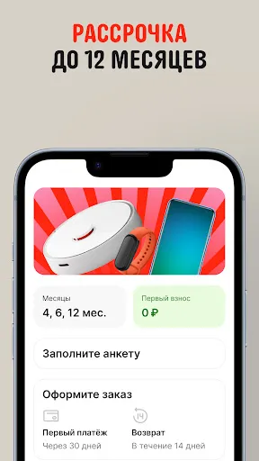 Скриншот 7 — AliExpress: интернет-магазин