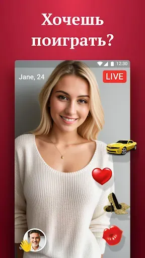 Скриншот 2 — Анонимные знакомства и чат 18+