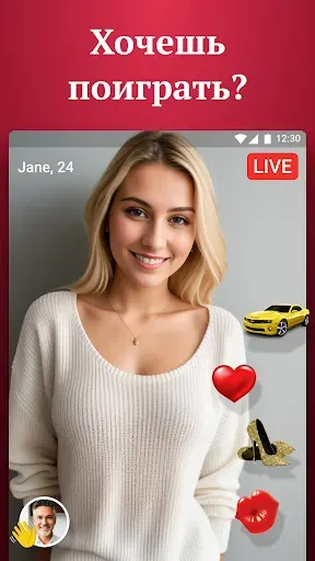 Скриншот 7 — Анонимные знакомства и чат 18+
