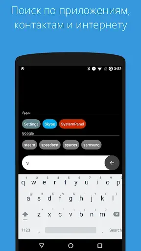 Скриншот 4 — AIO Launcher