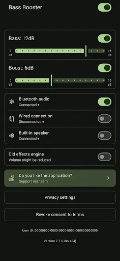 Скриншот 1 — Bass Booster