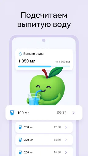 Скриншот 7 — Счетчик калорий: Худеем вместе