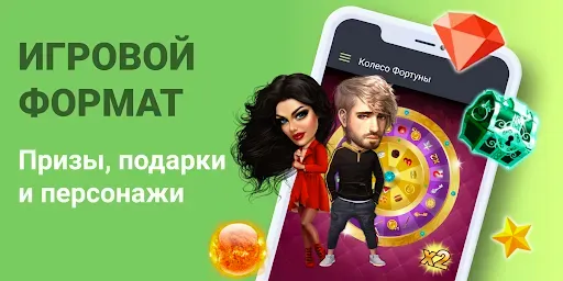 Скриншот 4 — Чат знакомств Galaxy|Галактика