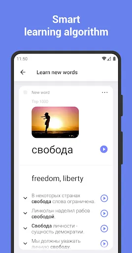 Скриншот 1 — Learn Russian with Flashcards!