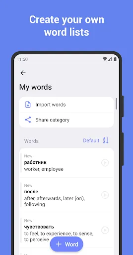 Скриншот 3 — Learn Russian with Flashcards!