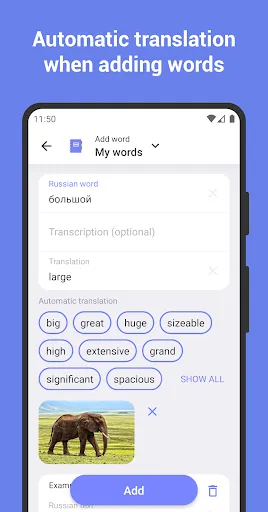 Скриншот 4 — Learn Russian with Flashcards!