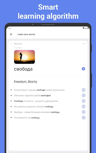 Скриншот 7 — Learn Russian with Flashcards!