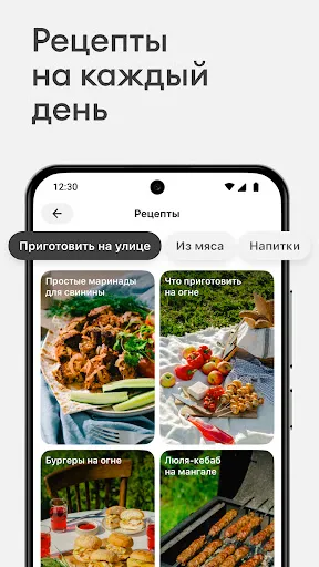 Скриншот 7 — Самокат: еда и продукты на дом