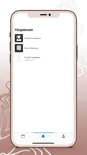 Скриншот 2 — Kinezioclub