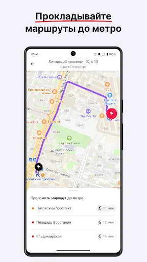 Скриншот 7 — СУТОЧНО.РУ: отели, квартиры