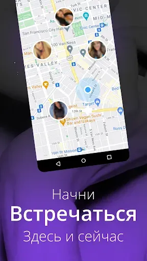 Скриншот 4 — Secret Знакомства Анонимные