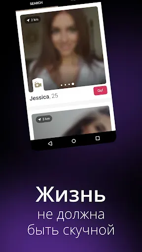 Скриншот 7 — Secret Знакомства Анонимные