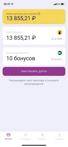 Скриншот 1 — Огни Столицы