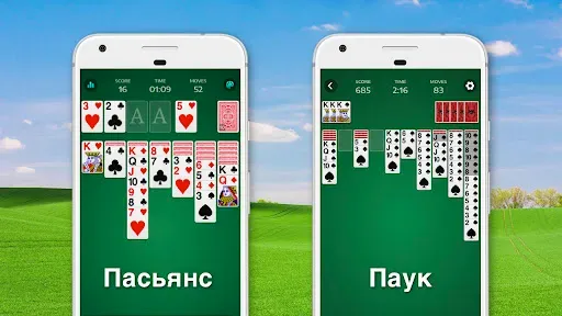 Скриншот 1 — Солитер для пожилых Solitaire