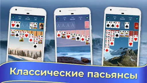 Скриншот 2 — Солитер для пожилых Solitaire