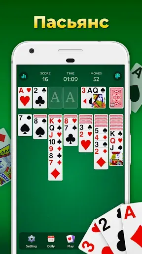 Скриншот 4 — Солитер для пожилых Solitaire