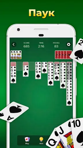 Скриншот 5 — Солитер для пожилых Solitaire