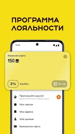 Скриншот 2 — Кыстыбый