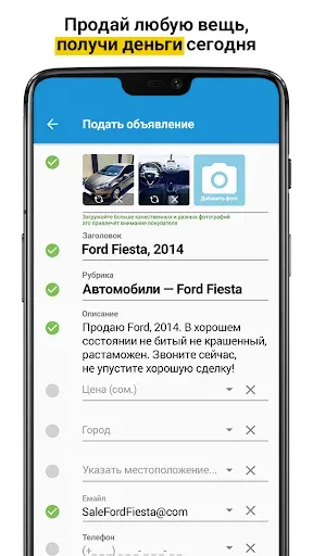 Скриншот 2 — Somon Объявления
