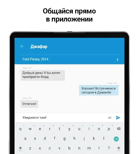Скриншот 8 — Somon Объявления