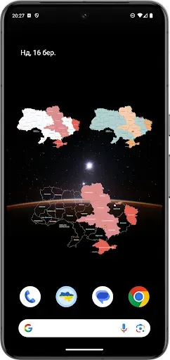 Скриншот 1 — Alarm Map Widget