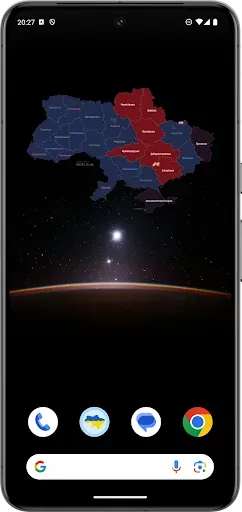 Скриншот 3 — Alarm Map Widget