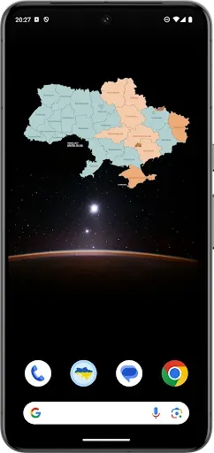 Скриншот 4 — Alarm Map Widget