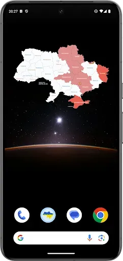 Скриншот 5 — Alarm Map Widget