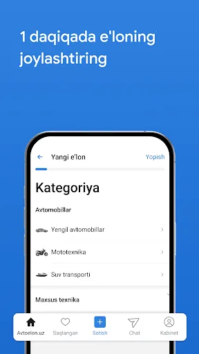 Скриншот 4 — Avtoelon – Авто Объявления