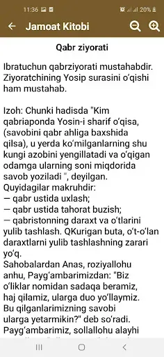 Скриншот 2 — Jamoat Kitobi