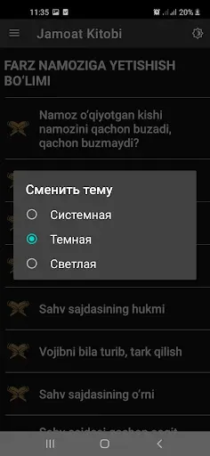 Скриншот 5 — Jamoat Kitobi