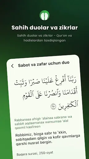 Скриншот 2 — Zikr va duolar: Azkar