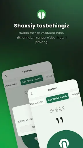 Скриншот 3 — Zikr va duolar: Azkar