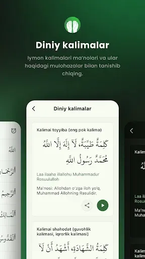 Скриншот 8 — Zikr va duolar: Azkar