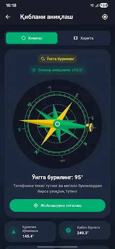 Скриншот 4 — 5 Намаз