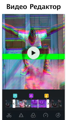 Скриншот 1 — Фоторедактор Glitch - видео мо