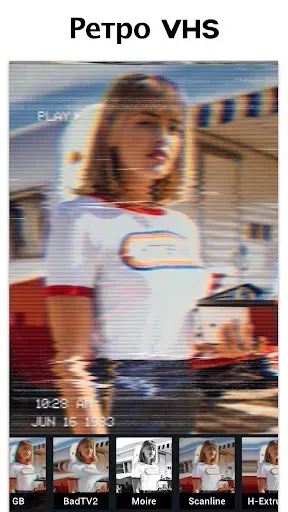 Скриншот 4 — Фоторедактор Glitch - видео мо