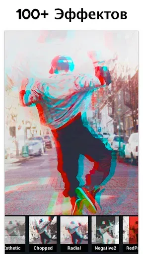 Скриншот 7 — Фоторедактор Glitch - видео мо