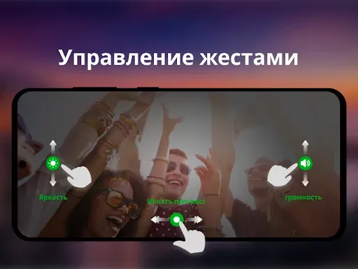 Скриншот 2 — видеоплеер всех форматов
