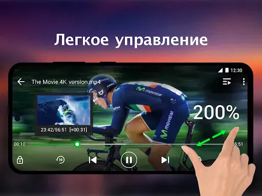 Скриншот 7 — видеоплеер всех форматов