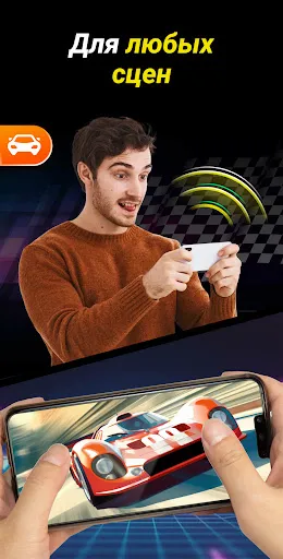Скриншот 8 — Усилитель звука - XBooster