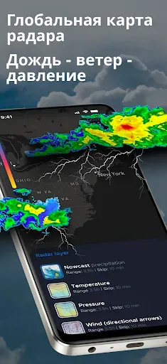 Скриншот 3 — Overdrop - Weather & Widgets