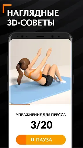 Скриншот 2 — Тренировки для дома для женщин
